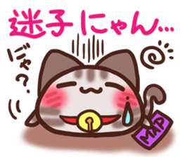 Daifuku-nyannyan mochimochi-Amesho 3 sticker #13586152