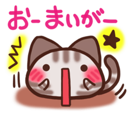 Daifuku-nyannyan mochimochi-Amesho 3 sticker #13586153