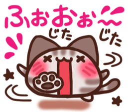 Daifuku-nyannyan mochimochi-Amesho 3 sticker #13586154