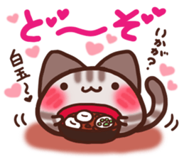 Daifuku-nyannyan mochimochi-Amesho 3 sticker #13586159