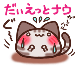 Daifuku-nyannyan mochimochi-Amesho 3 sticker #13586160