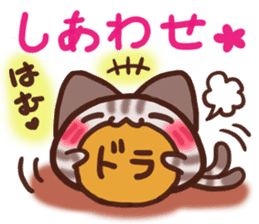 Daifuku-nyannyan mochimochi-Amesho 3 sticker #13586161