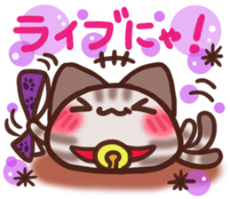 Daifuku-nyannyan mochimochi-Amesho 3 sticker #13586166