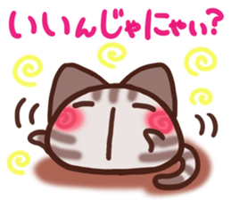 Daifuku-nyannyan mochimochi-Amesho 3 sticker #13586168