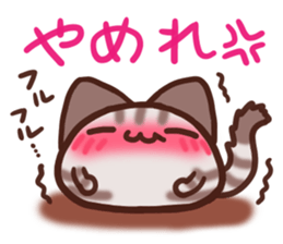 Daifuku-nyannyan mochimochi-Amesho 3 sticker #13586169