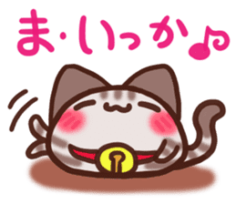 Daifuku-nyannyan mochimochi-Amesho 3 sticker #13586171