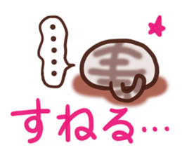 Daifuku-nyannyan mochimochi-Amesho 3 sticker #13586174