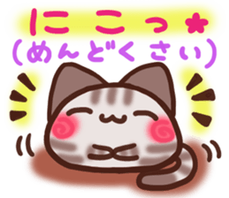 Daifuku-nyannyan mochimochi-Amesho 3 sticker #13586175
