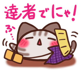 Daifuku-nyannyan mochimochi-Amesho 3 sticker #13586176