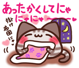 Daifuku-nyannyan mochimochi-Amesho 3 sticker #13586177
