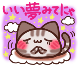 Daifuku-nyannyan mochimochi-Amesho 3 sticker #13586180