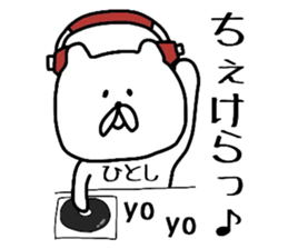 Easy-to-use Hitoshi Sticker sticker #13586339