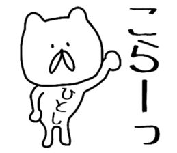 Easy-to-use Hitoshi Sticker sticker #13586347