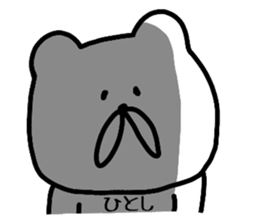 Easy-to-use Hitoshi Sticker sticker #13586348