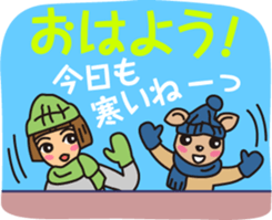 Winter story of CAFELATTE2 sticker #13586479