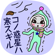 Winter story of CAFELATTE2 sticker #13586488