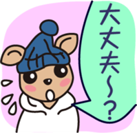 Winter story of CAFELATTE2 sticker #13586491