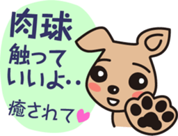 Winter story of CAFELATTE2 sticker #13586493