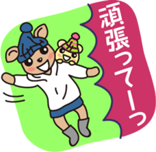 Winter story of CAFELATTE2 sticker #13586494