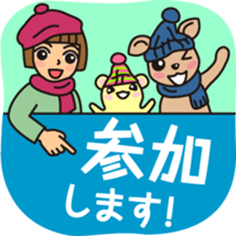 Winter story of CAFELATTE2 sticker #13586502