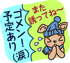 Winter story of CAFELATTE2 sticker #13586503