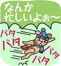 Winter story of CAFELATTE2 sticker #13586504