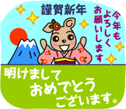 Winter story of CAFELATTE2 sticker #13586511