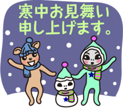 Winter story of CAFELATTE2 sticker #13586514