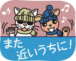 Winter story of CAFELATTE2 sticker #13586516