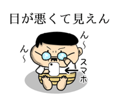 Don't give up!Dad! sticker #13586518