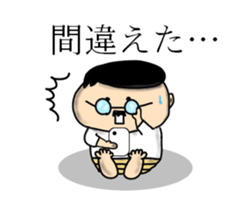 Don't give up!Dad! sticker #13586519