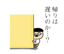 Don't give up!Dad! sticker #13586520