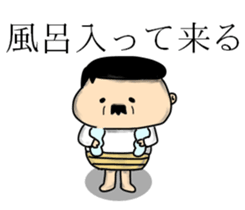 Don't give up!Dad! sticker #13586522