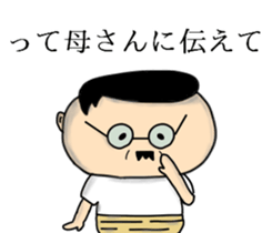 Don't give up!Dad! sticker #13586524