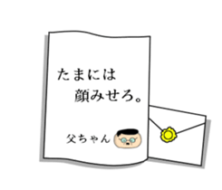 Don't give up!Dad! sticker #13586527