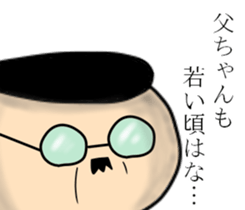 Don't give up!Dad! sticker #13586529