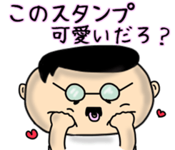 Don't give up!Dad! sticker #13586530