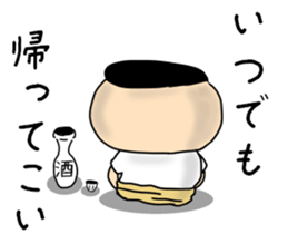 Don't give up!Dad! sticker #13586531