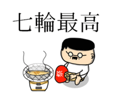 Don't give up!Dad! sticker #13586532