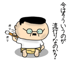 Don't give up!Dad! sticker #13586533