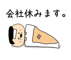 Don't give up!Dad! sticker #13586534