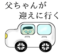 Don't give up!Dad! sticker #13586535