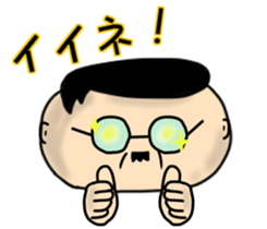 Don't give up!Dad! sticker #13586536