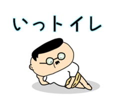 Don't give up!Dad! sticker #13586537