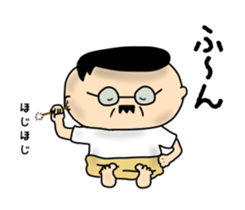 Don't give up!Dad! sticker #13586538