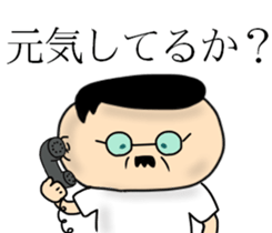 Don't give up!Dad! sticker #13586541