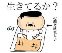 Don't give up!Dad! sticker #13586542