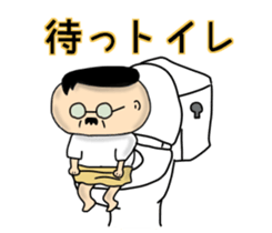 Don't give up!Dad! sticker #13586544