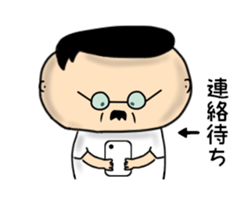 Don't give up!Dad! sticker #13586547