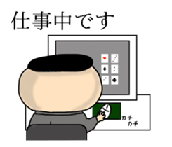 Don't give up!Dad! sticker #13586548